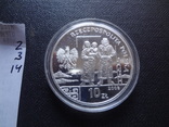 10 злотых 2008 Польша серебро (2.3.14)~, фото №5