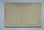 1920-е, А.Киселев "Заброшенная мельница", Мосгублит, фото №3