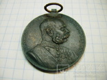 Медаль " 50 лет правления Франца Иосифа ", фото №2