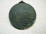 Медаль " 50 лет правления Франца Иосифа ", фото №3