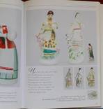 Книга "Полонский завод художественной керамики», фото №6