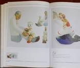 Книга "Полонский завод художественной керамики», фото №8