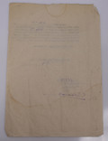 Секретні документи 1947 р., фото №6