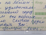 Почтовая карточка 1963  Ленинград Невский проспект подписана, фото №7