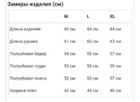 Куртка мужская теплая, numer zdjęcia 11