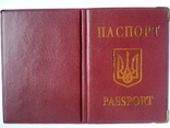Обложка на паспорт виш, фото №2