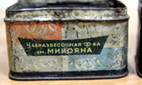 Лот из пары жестяных  баночек из под чая времен СССР, фото №6