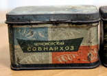Лот из пары жестяных  баночек из под чая времен СССР, фото №8