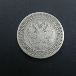 (45) 1 марка 1866 г Александр ІІ Царская Россия для Финляндии, фото №4