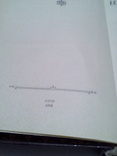 Нечуй-Левицький 3 том, 1988 р. 50 000 наклад, українською, фото №4