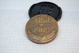 Медаль 30 лет РВСН. Ракета. 1959-1989, фото №5