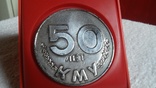 Настольная медаль: 50 лет КМУ медицинское училище N 2 1939-1989, фото №6
