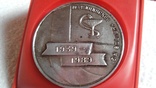 Настольная медаль: 50 лет КМУ медицинское училище N 2 1939-1989, фото №11