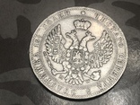 3/4 рубля 5 злотых 1841 год, фото №3