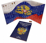 Альбом-планшет для монет России регулярного выпуска с 1997 по 2018 год. (в наборе 2 тома), фото №4