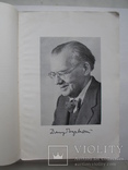 «Історія української літератури» Д.Чижевський, Нью-Йорк 1956 год, первое издание, фото №5