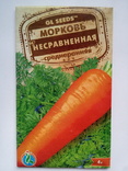 Зерна Морковь Несравненная, фото №2