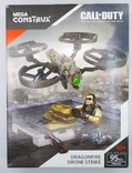 Mega Construx Mega Bloks Call Of Duty летающий штурмовой дрон, фото №2