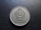 50 центов 1975 Цейлон   (Г.11.44)~, фото №2