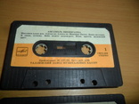 Аудиокассета Мелодия 2 шт в лоте кассеты аудио, фото №3