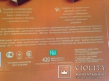 Коробка Новогодний подарок от ФК Шахтер Набор шоколадных конфет Ассорти 2 12 2008 г, фото №7