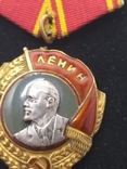 Орден Ленина ( Старая копия), фото №4