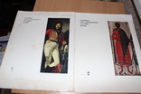 Картины Государственного Русского Музея выпуски  №2 №5, фото №3