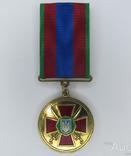 Медаль Ветеран Національна Гвардія України, фото №2