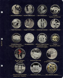 Альбом для юбилейных монет Украины: том III - с 2013 года, фото №8
