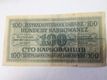 100 карбованцев 1942  2 штуки номера подряд., фото №8