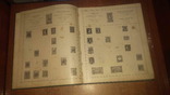 Альбом для марок, Отто Кирхнер, СПб., фото №8