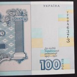 Сувенірна банкнота 100 гривень (до 100-річчя подій Української революції) 2018 рік, фото №5