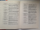 Конверт с материалами 37 конференции краматорской партийной организации. 1990 г., фото №5