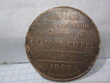 Настольная медаль "Тур Эйфеля 1889", фото №3