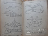 История Военного Искусства. Е Разин. в 2-х томах. 1940 г. (первое издание), фото №10