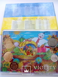 Годовой набор обиходных монет  НБУ 2014, фото №13
