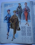 Рижские моды 1957 1958 Модели большой формат, фото №4