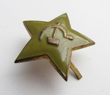 Полевая зеленая звезда фуражечная кокарда 31 мм., фото №9
