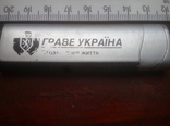 Зажигалка =Граве Україна=, фото №2