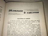 Українські Жінки Український Націоналізм, фото №7