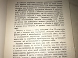 Борьба за Незалежність України УНР, фото №5