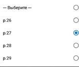 Джинсы женские с вышивкой на задних карманах, фото №8