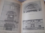 Каменное убранство центра Ленинграда. 1987 год., фото №6