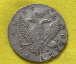 Рубль 1753 ммд-iп, фото №8