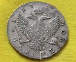 Рубль 1753 ммд-iп, фото №9