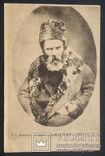 Т. Г. Шевченко. З фотографії, знятої у 1858 року., фото №2