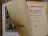 "Lekarka domowa" (в двух томах), фото №9