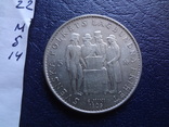 5 крон 1959  Швеция серебро   (М.15.14)~, фото №6