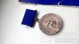 Медаль ВДНХ 1988 г, фото №4