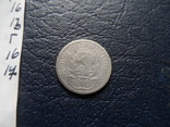 10  копеек 1923  серебро  (Г.16.17)~, фото №3